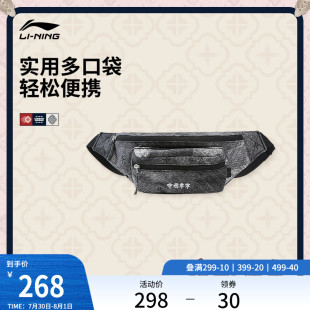 官方正品 中国李宁单肩包男包女包2025新款 休闲轻便斜挎包运动包