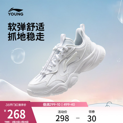 李宁童漫游者男童女童童鞋