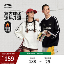 李宁加绒卫衣女冬季新款情侣装长袖圆领加厚保暖上衣男宽松运动服