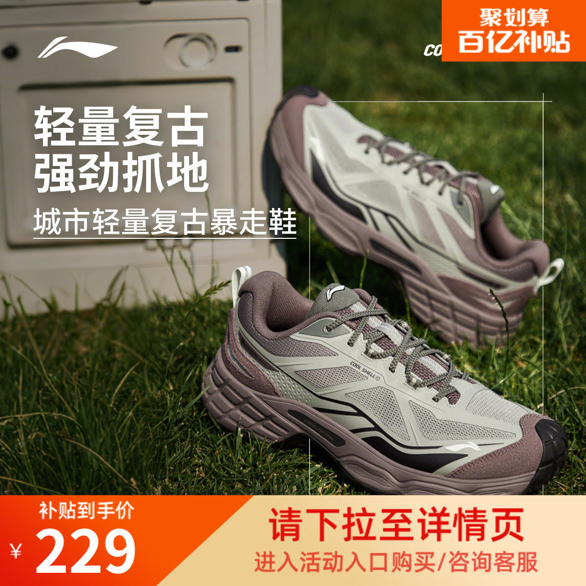 李宁户外CF溯丨行野2徒步鞋男女款防滑耐磨轻便爬山登山运动鞋