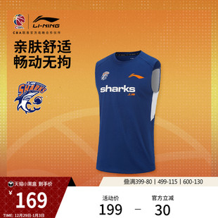 官方新款 CBA上海久事排湿速干背心男士 针织运动服男 26赛季 李宁25