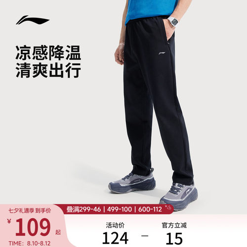 李宁男官方正品卫裤运动裤