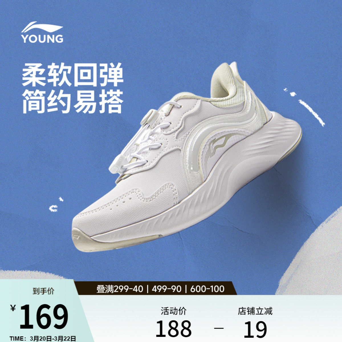 ����ͯ����Խ2 V2Ӥ�׶�ͯЬ�����/��׼��/΢���� 32  467.01Ԫ��3��(��155.67Ԫ/��)