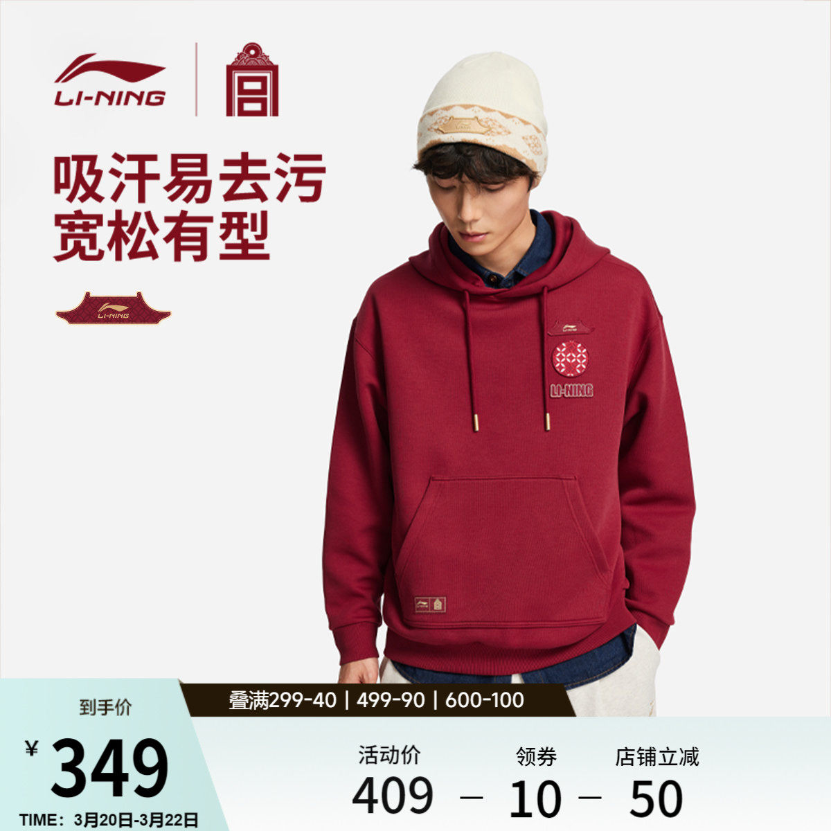 李宁中国文化系列故宫联名卫衣女春季红色上衣马年情侣装运动服男