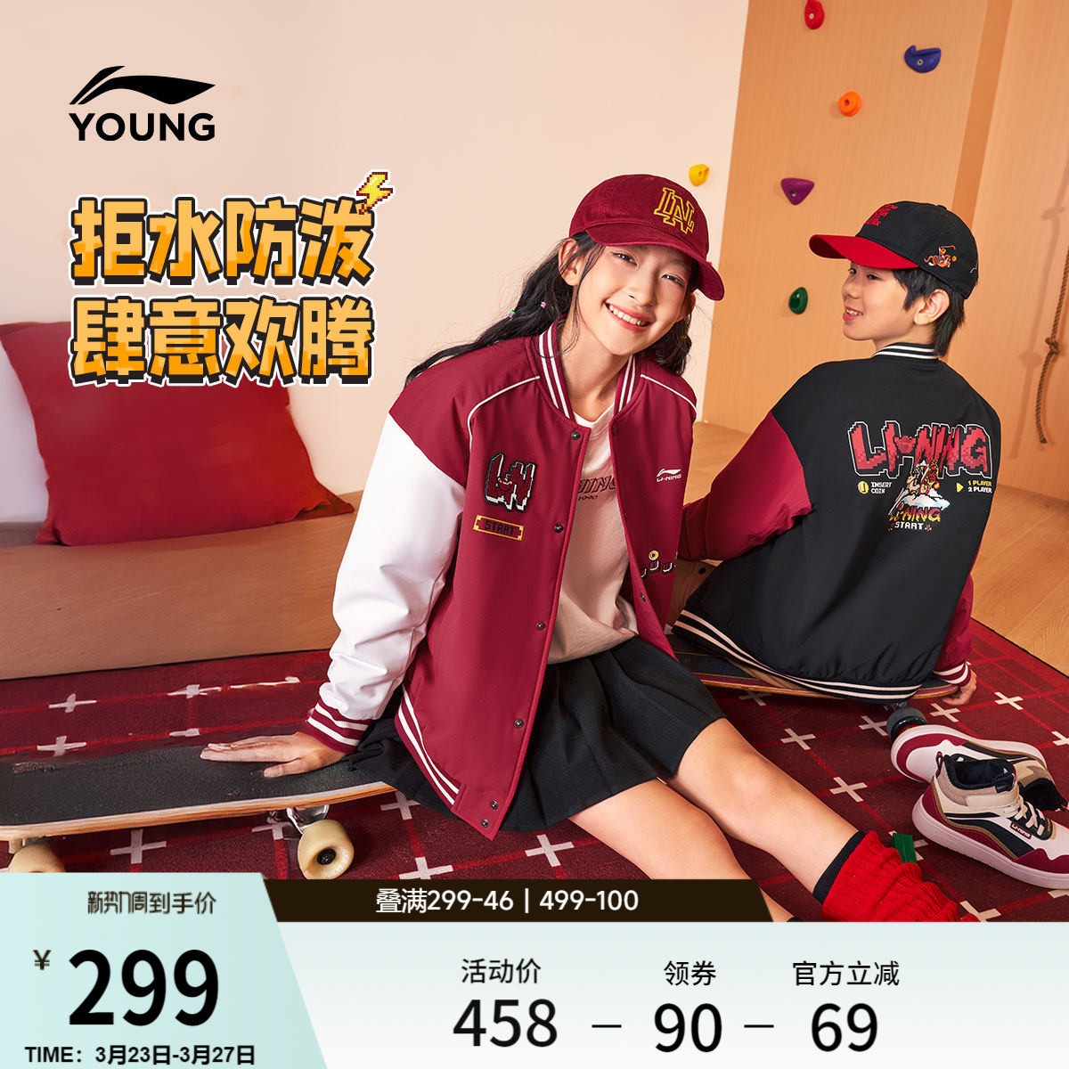 李宁童装短款短棉服男女小大童运动生活系列宽松冬季季休闲童装