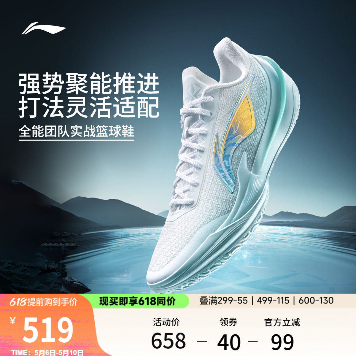 李宁利刃5V2 | 低帮篮球鞋男新款专业实战缓震回弹防滑稳定运动鞋