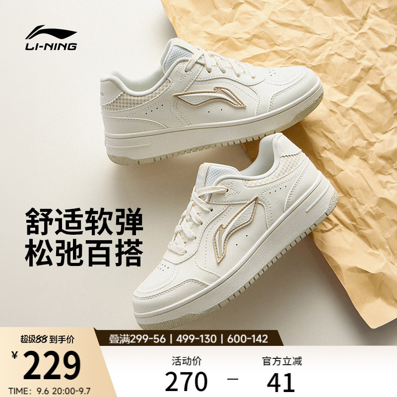 李宁天迹V3女厚底增高板鞋休闲鞋图片