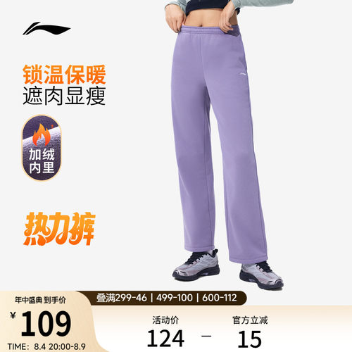 李宁女印花官方正品卫裤运动裤