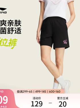李宁运动短裤女士新款冰丝速干裤黑色短裤休闲裤子夏季印花运动裤