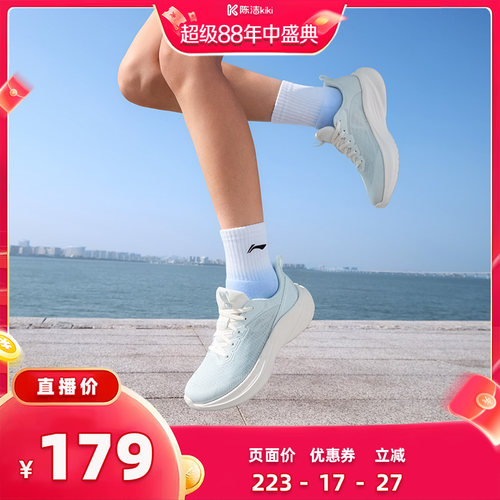 李宁云轻风v3男子回弹缓震跑步鞋