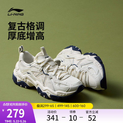 李宁红糖女士老爹鞋运动休闲鞋