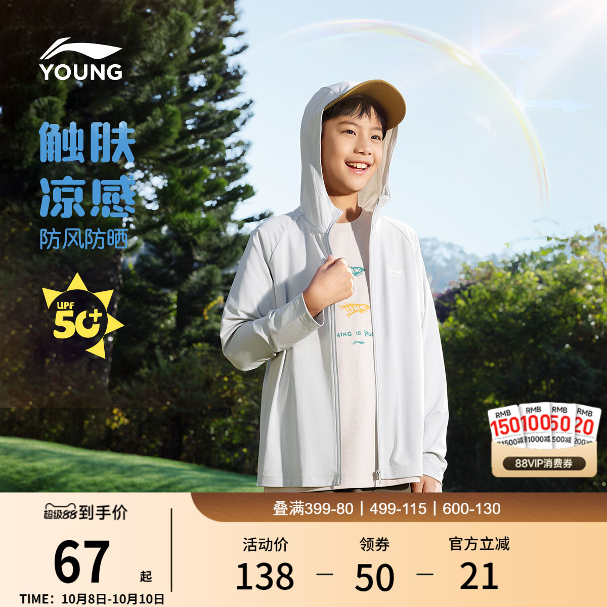 李宁童连帽男女同款针织运动外套