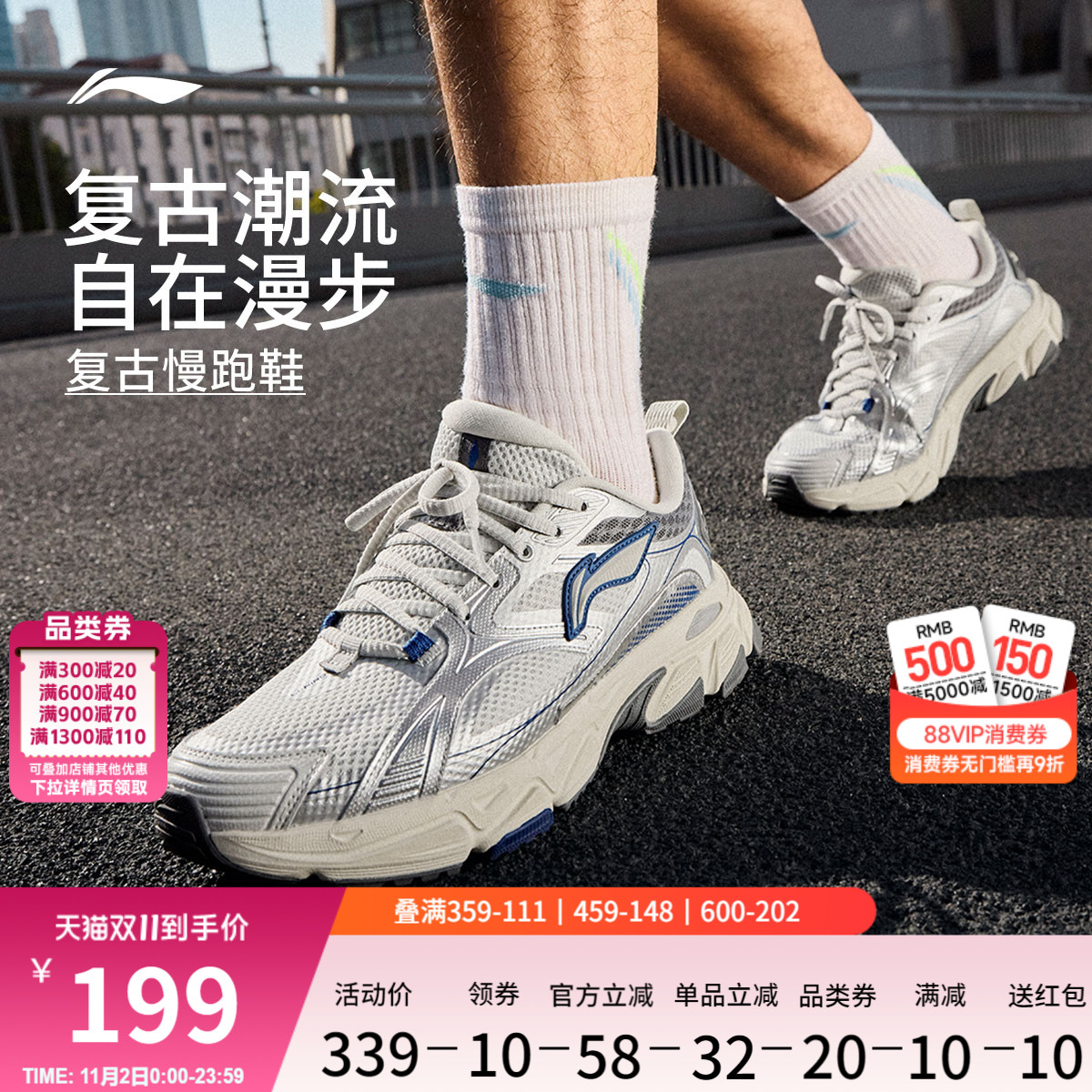 李宁逍遥官方正品复古跑步鞋