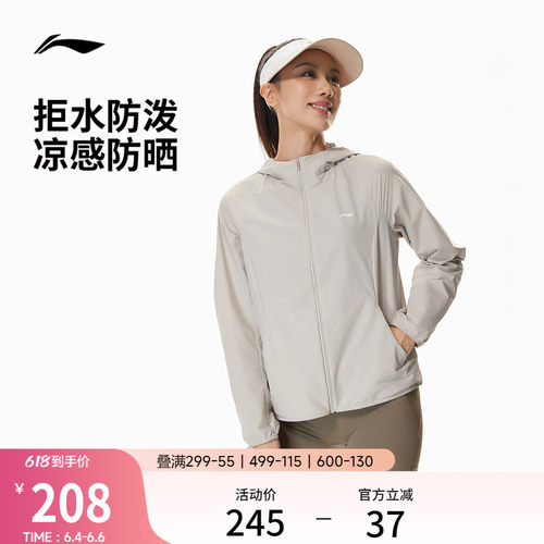 李宁防晒连帽女运动风衣运动服