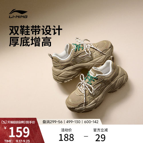 李宁红糖2女复古增高休闲运动鞋
