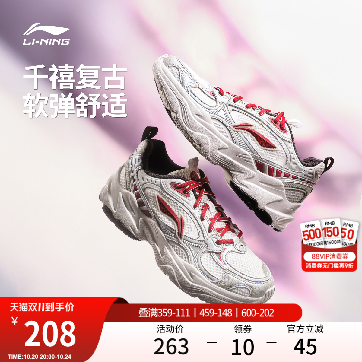 李宁流星2K女复古轻便休闲运动鞋