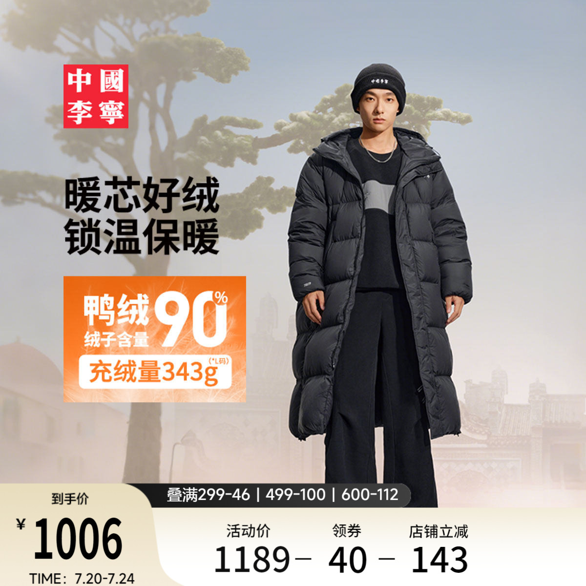 中国李宁羽绒服男士官方新款男装上衣冬季反光宽松运动服