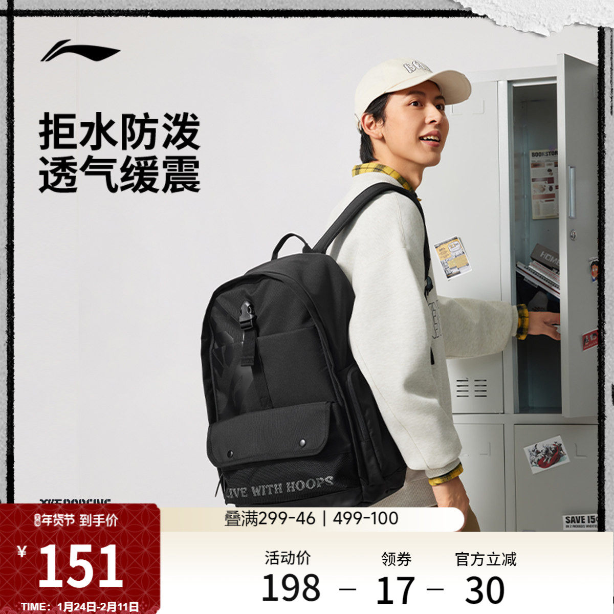 李宁反伍双肩包男女2026新款防泼水旅行背包高颜值学生书包运动包