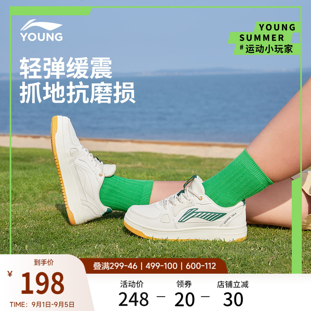李宁童鞋云科技男女童休闲鞋图片