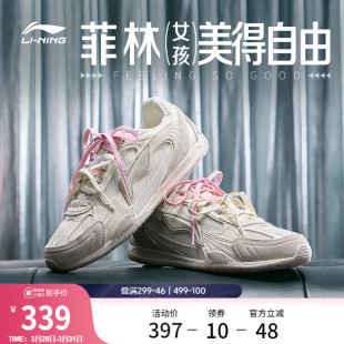 复古德训薄底老爹运动鞋 女2026春夏新款 休闲鞋 李宁菲林CLASSIC