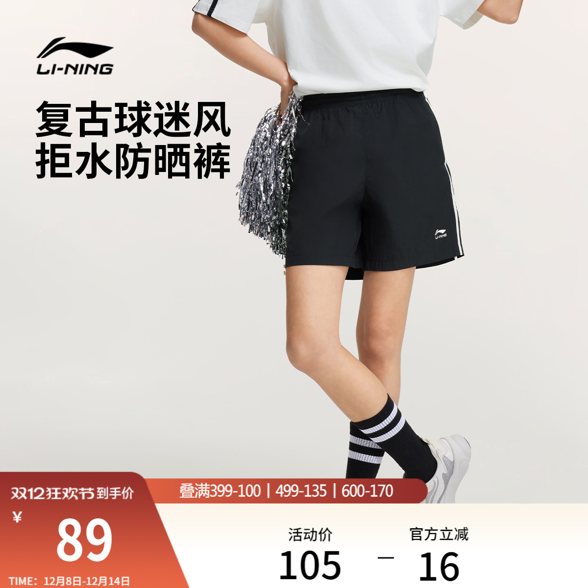 李宁防晒女休闲运动短裤运动裤