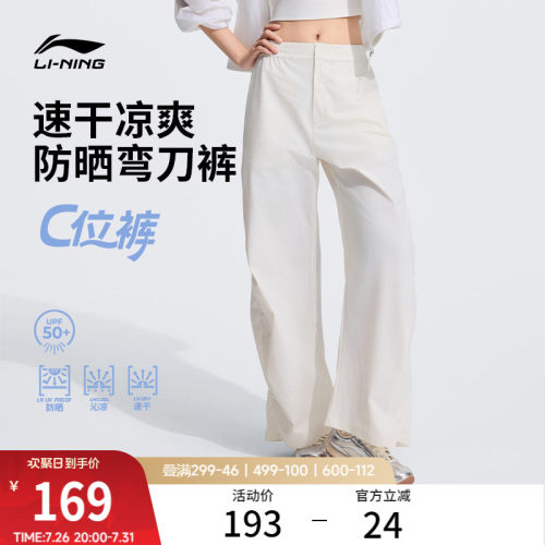 专柜新款 速干凉爽冰感舒适