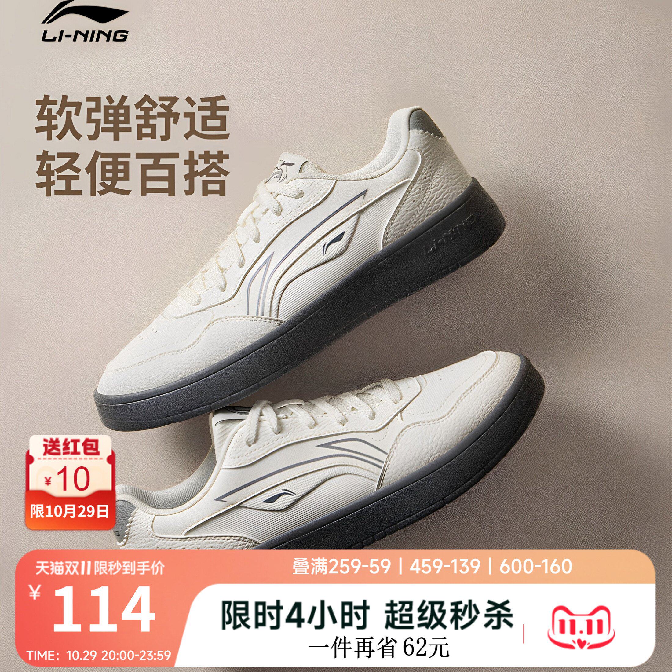 李宁穗岁男子厚底休闲鞋运动鞋