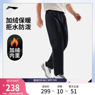 新款 加绒直筒针织运动裤 男士 防泼水春季 健身训练长裤 李宁运动裤
