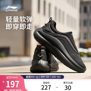 lycra 潮流商务一脚蹬舒适轻便运动鞋 休闲鞋 新款 子 男鞋 李宁云浪