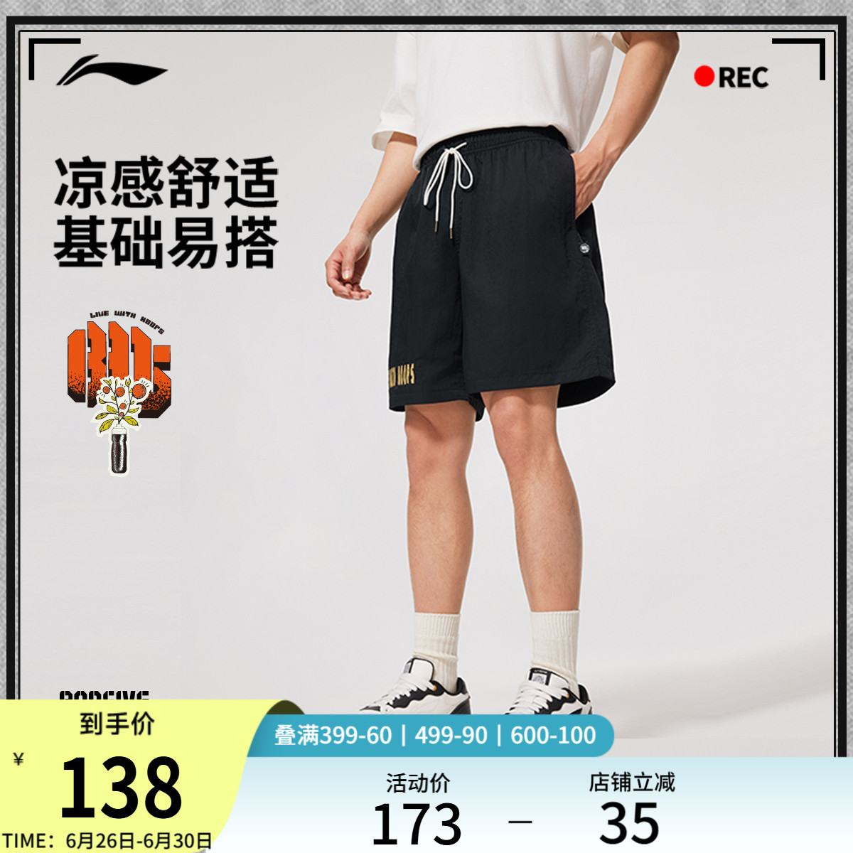 ۻ㣺BADFIVE˶̿ʿ2025¿ļ֯˶374.01Ԫ3(124.67Ԫ/)