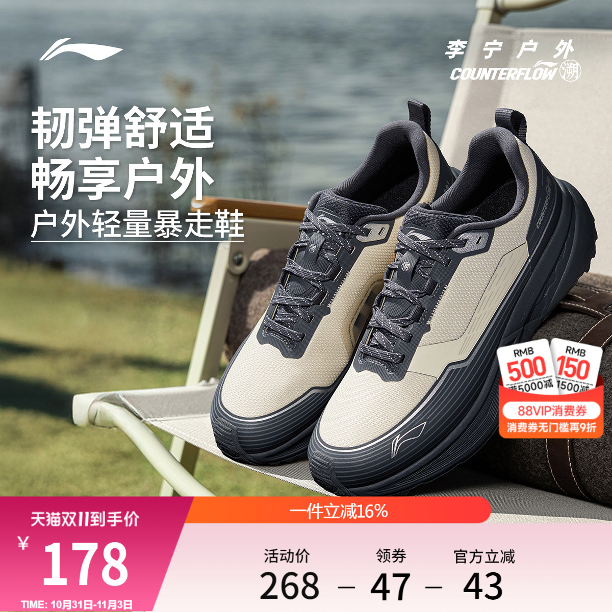 李宁户外CF溯丨行际旅游鞋秋冬季加绒保暖减震轻量化徒步登山鞋男
