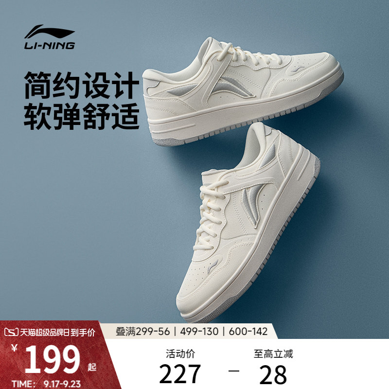 李宁天迹男子低帮休闲鞋运动鞋										