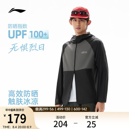 李宁连帽男反光运动风衣运动服