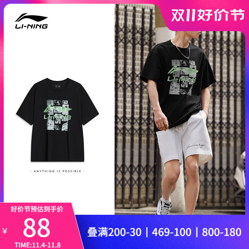 李宁短袖T恤男女2023新款运动时尚系列圆领夏季宽松休闲运动服