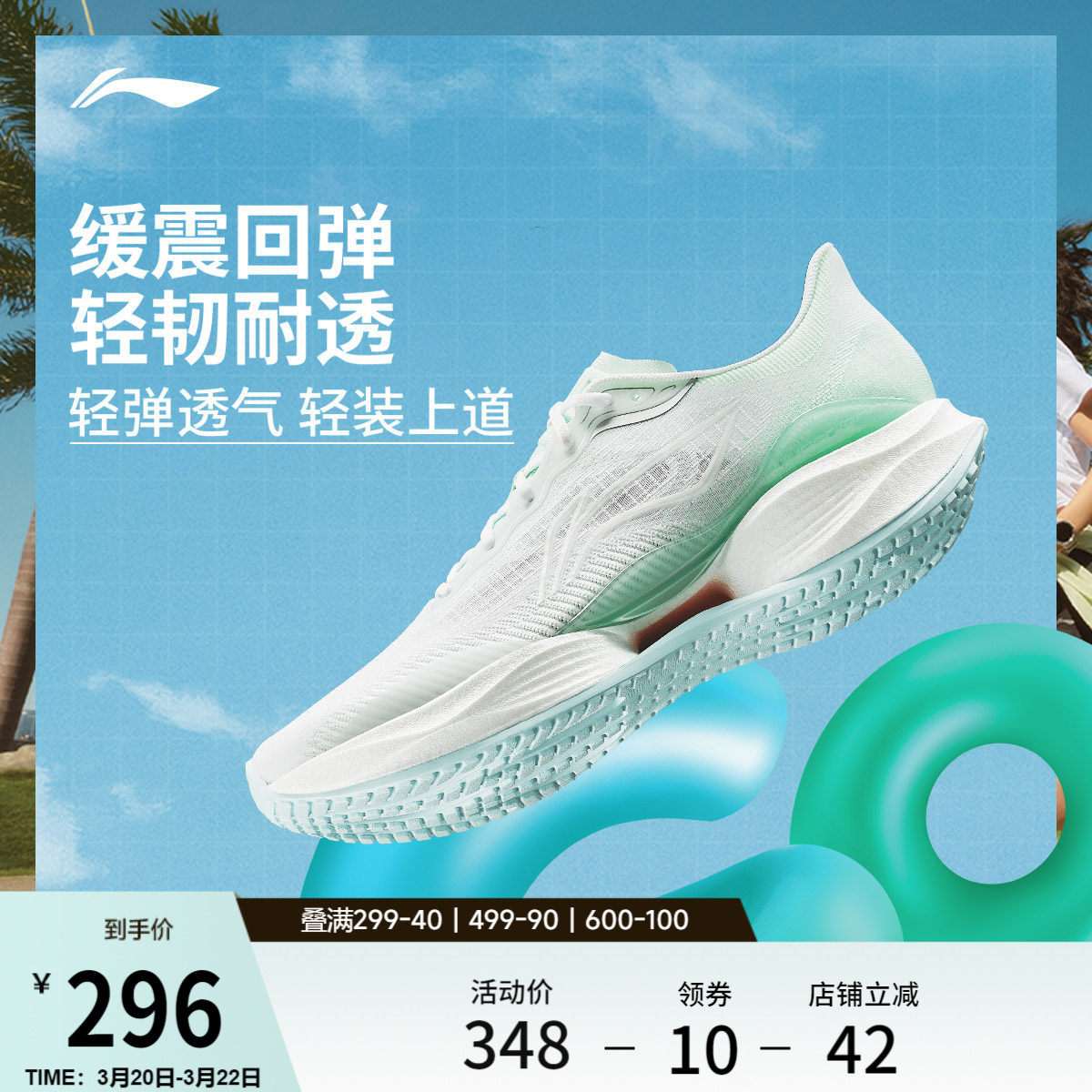 李宁超轻22丨跑步鞋女款专业减震回弹中考体育训练轻便透气运动鞋