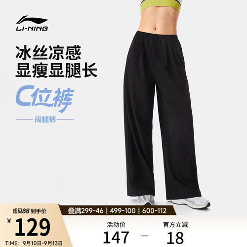 李宁女官方正品运动长裤运动裤