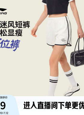 李宁宽松女士休闲球迷风运动短裤
