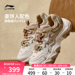 李宁猫爪LITE 2联名款 |休闲鞋女复古老爹鞋加绒厚底增高运动鞋子