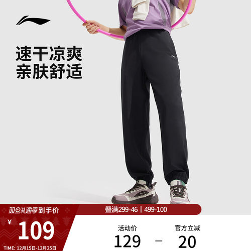 李宁男官方正品运动长裤运动裤