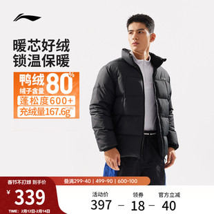 短款 官方新款 衣服健身立领上衣保暖加厚运动服 冬季 李宁羽绒服男士