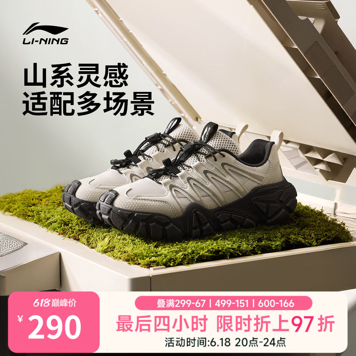 李宁沙丘丨休闲鞋男士2026夏新款山系户外老爹鞋耐磨防滑运动鞋子