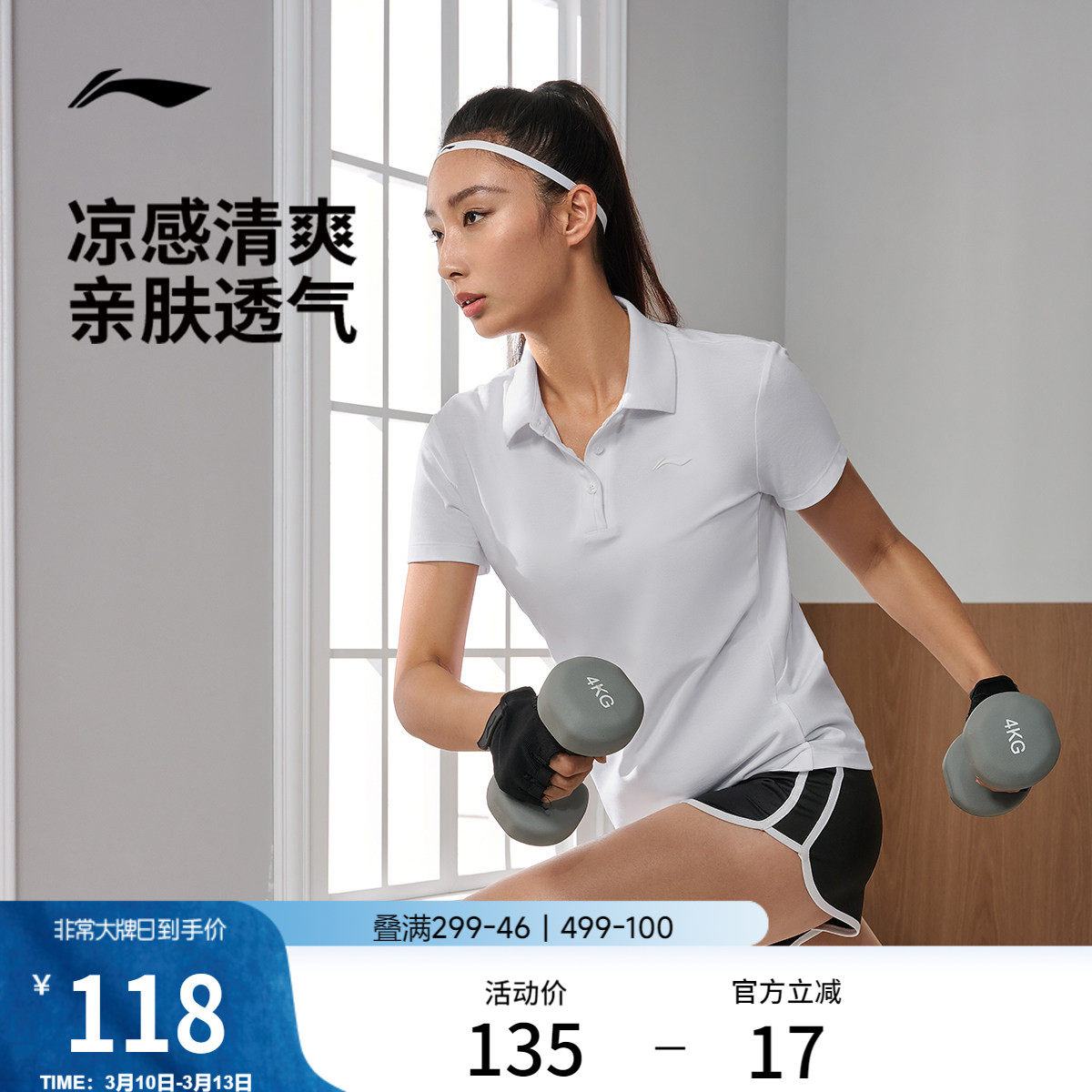 李宁短袖POLO衫女士春夏官方健身跑步T恤网球上衣翻领针织运动服