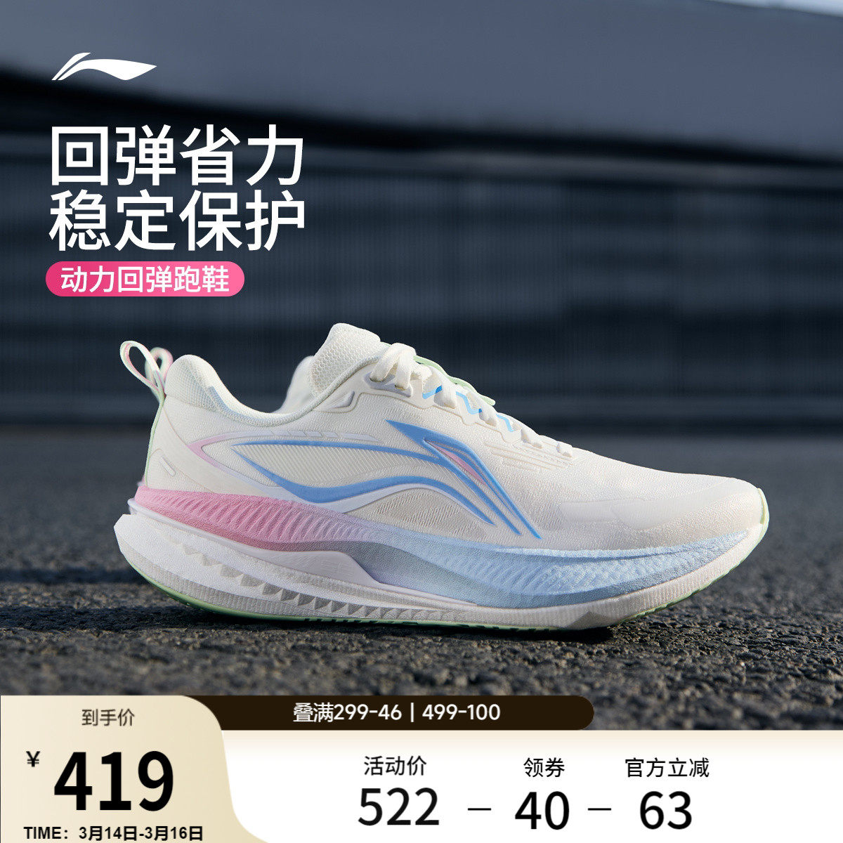 李宁吾适6 | 双层䨻减震跑步鞋男中考体测稳定保护专业透气运动鞋