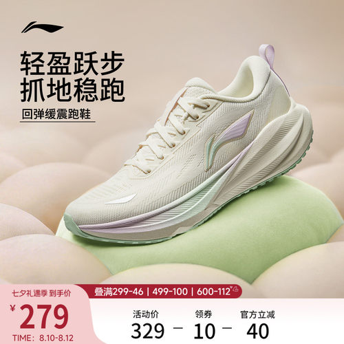 李宁吾跃4v2女官方正品跑步鞋