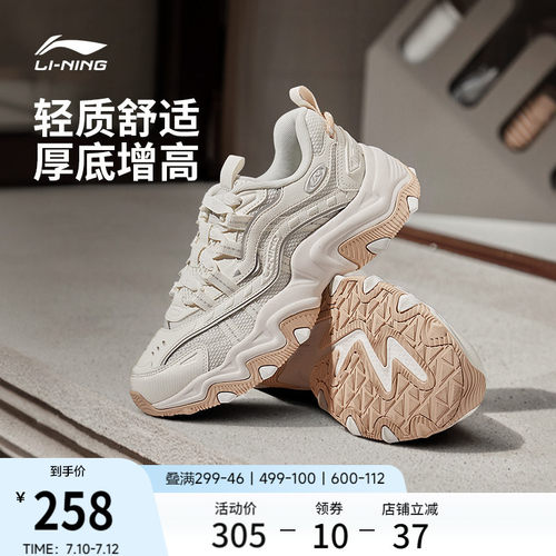 李宁猫爪LITE2女复古运动休闲鞋