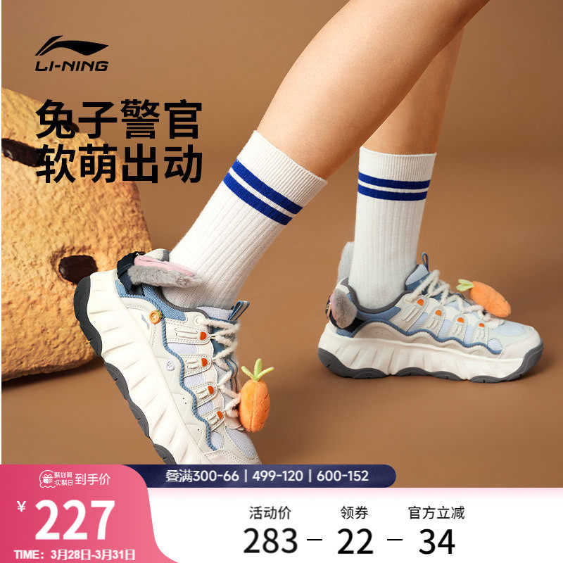 李宁曲奇鞋疯狂动物城联名 |老爹鞋女鞋春季新款厚底休闲鞋运动鞋