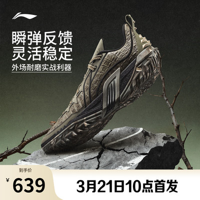 李宁桀骜3低帮男篮球鞋