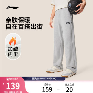 B长裤 新款 保暖男装 裤 李宁反伍BADFIVE卫裤 子运动裤 男士