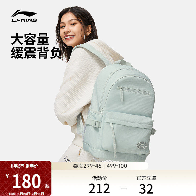 李宁双肩包女款初高中学生书包正品百搭大容量旅行通勤电脑背包男