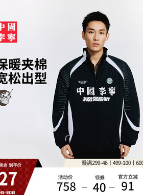 中国李宁Atticus Torre艺术家限定系列棉服男官方新款冬季运动服